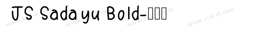  JS Sadayu Bold字体转换